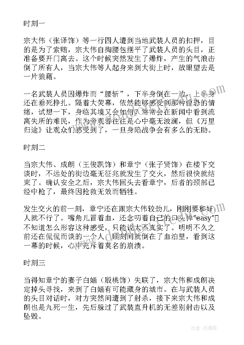 最新北师大版数学一年级动手做一教学反思 动手做做看教学反思(精选10篇)