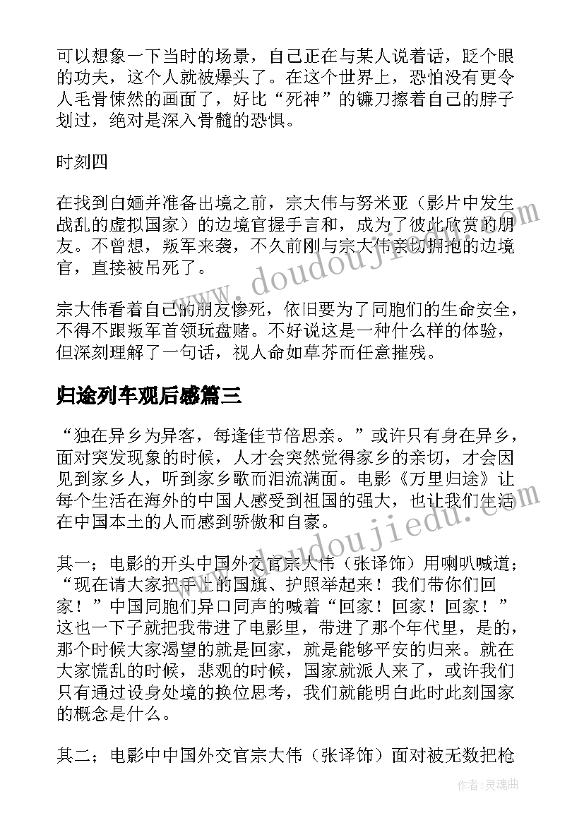 最新北师大版数学一年级动手做一教学反思 动手做做看教学反思(精选10篇)