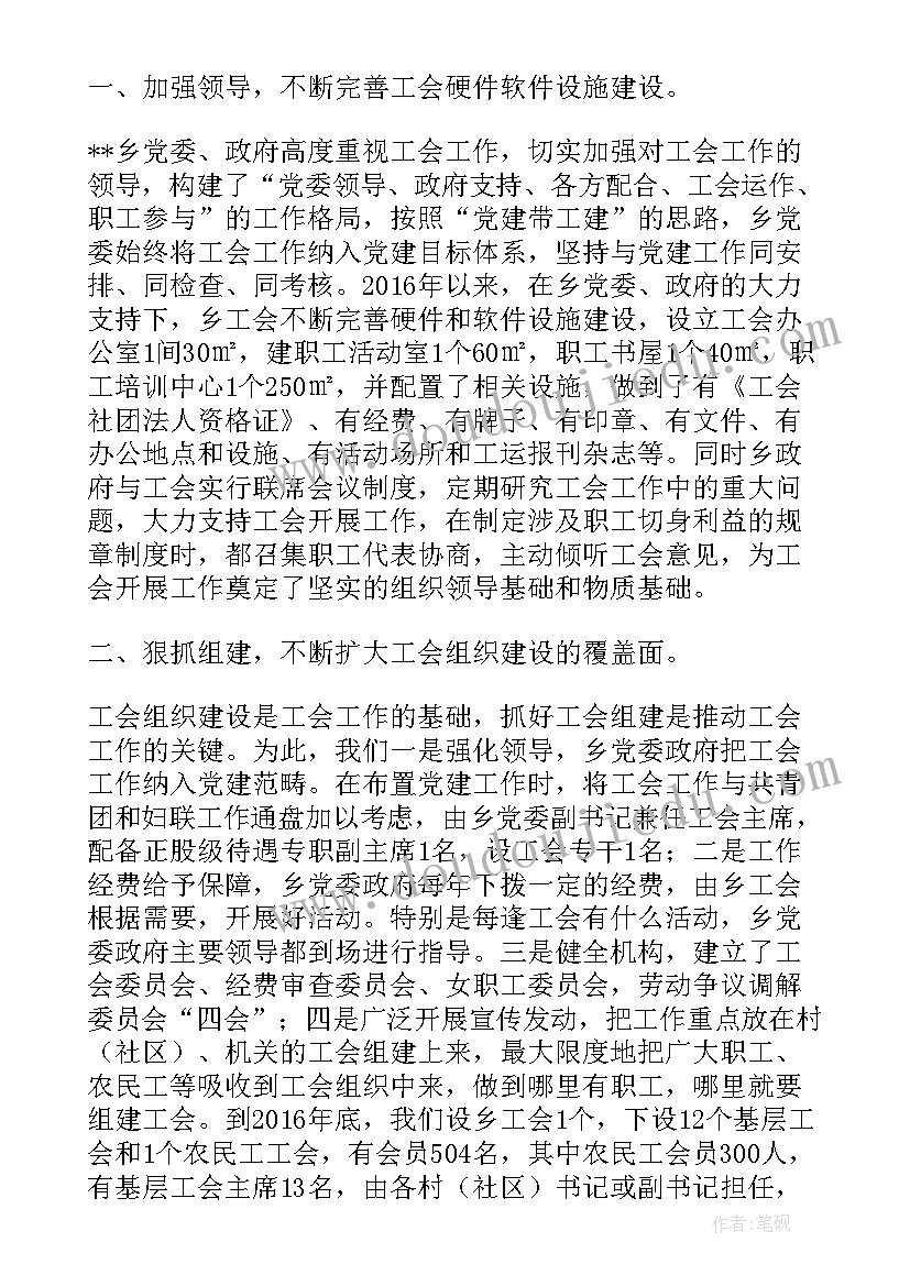 最新统计规范化建设自查报告(实用8篇)