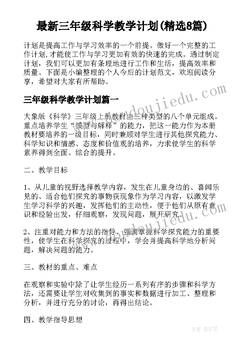 最新祝奶奶生日祝福语说(实用7篇)