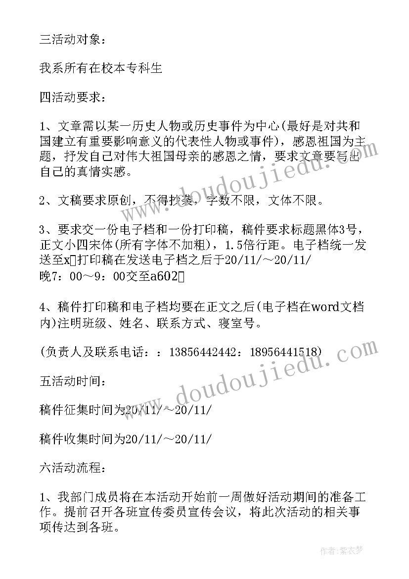 最新冬奥精神故事 北京冬奥会精神心得体会感悟(实用5篇)