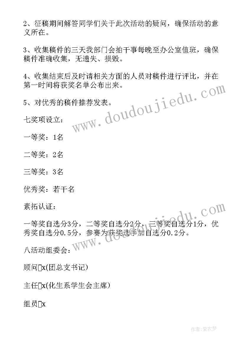 最新冬奥精神故事 北京冬奥会精神心得体会感悟(实用5篇)