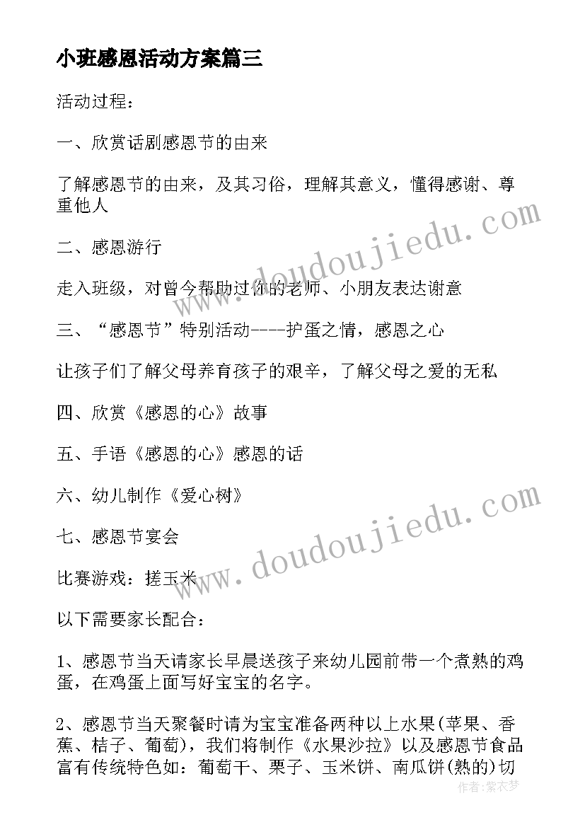 最新冬奥精神故事 北京冬奥会精神心得体会感悟(实用5篇)