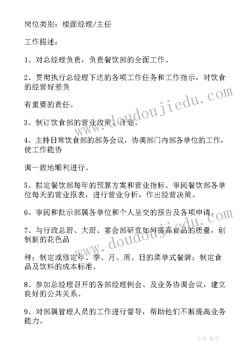 空白个人简历表样式 下载个人简历空白表格(优质5篇)