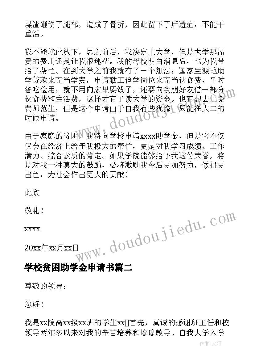 最新派出所民警疫情防控先进事迹材料标题(大全5篇)