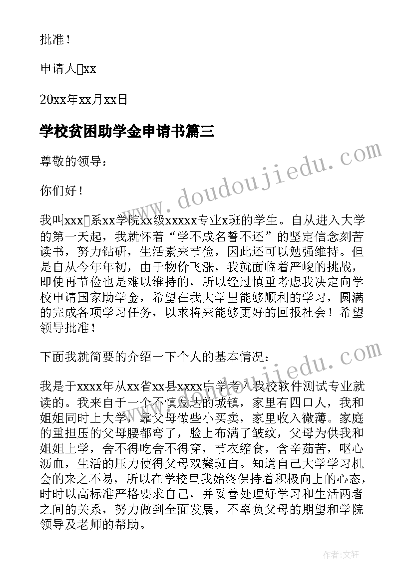 最新派出所民警疫情防控先进事迹材料标题(大全5篇)