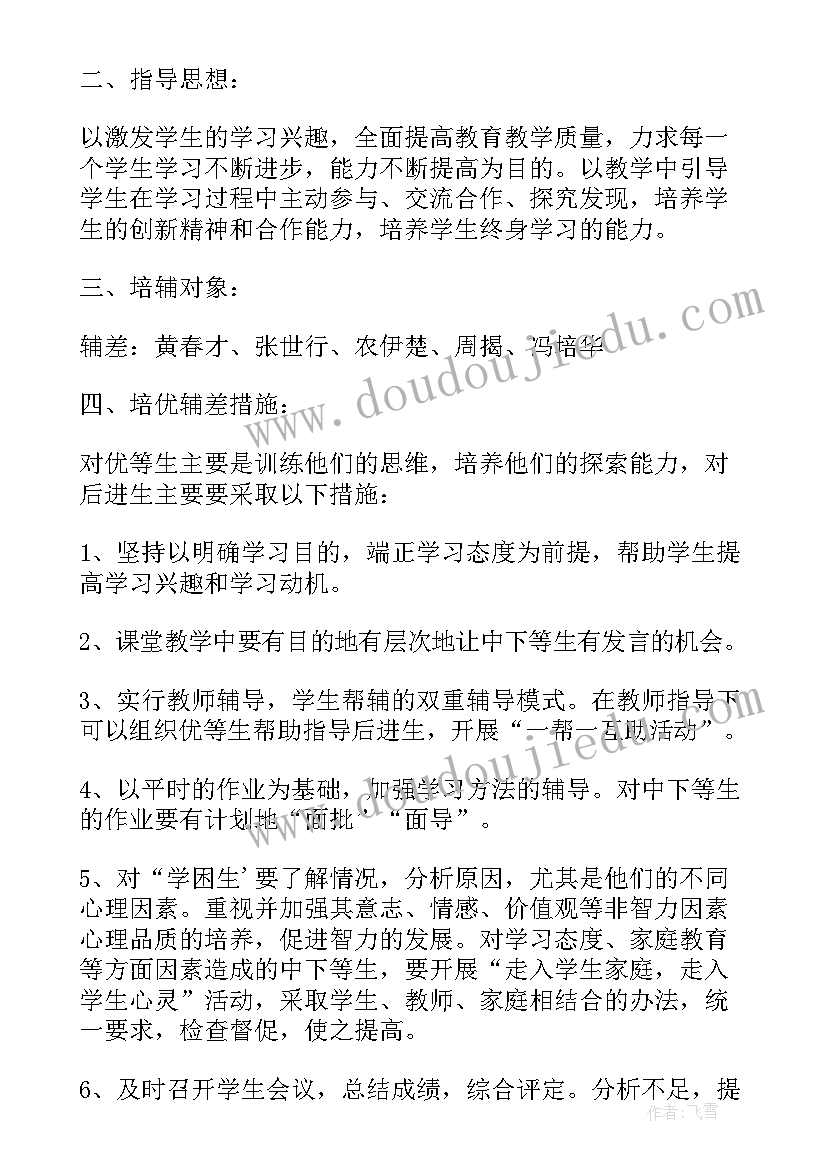 最新村书记述职报告博客(汇总8篇)