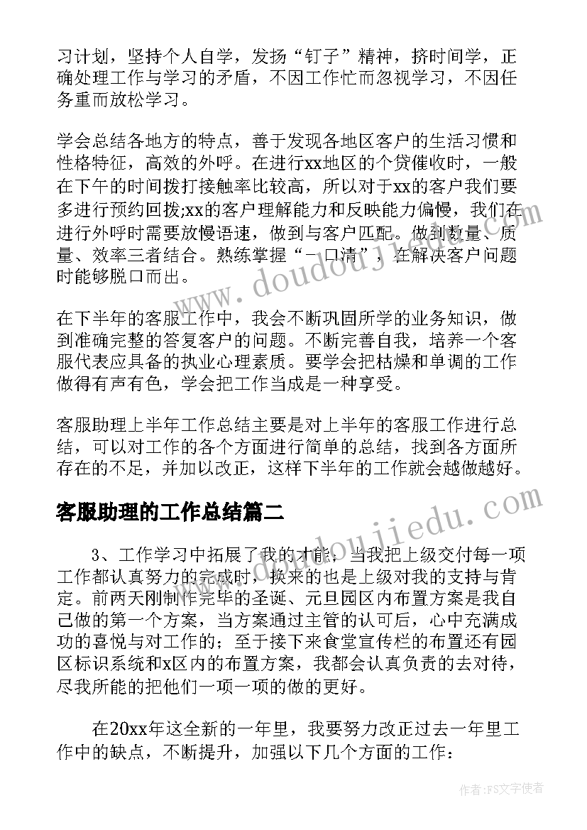 2023年奋斗幸福选择的演讲稿(实用5篇)