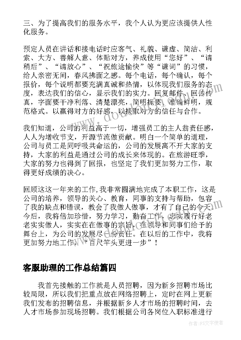 2023年奋斗幸福选择的演讲稿(实用5篇)