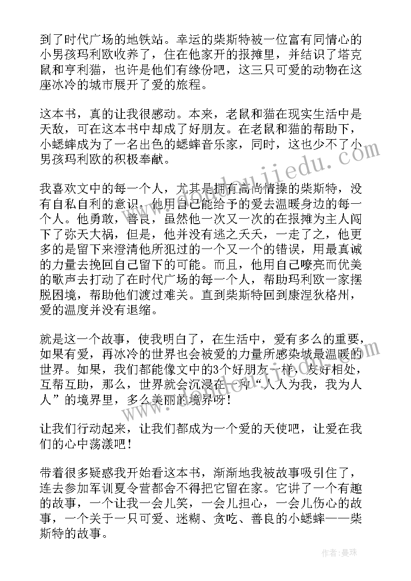 消防救援报告(精选5篇)