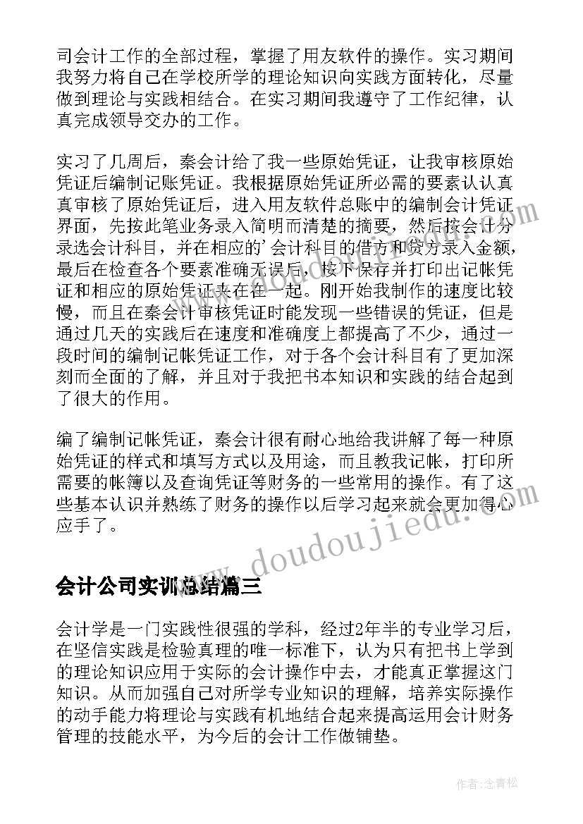 2023年消费者权益日宣传活动方案(实用5篇)