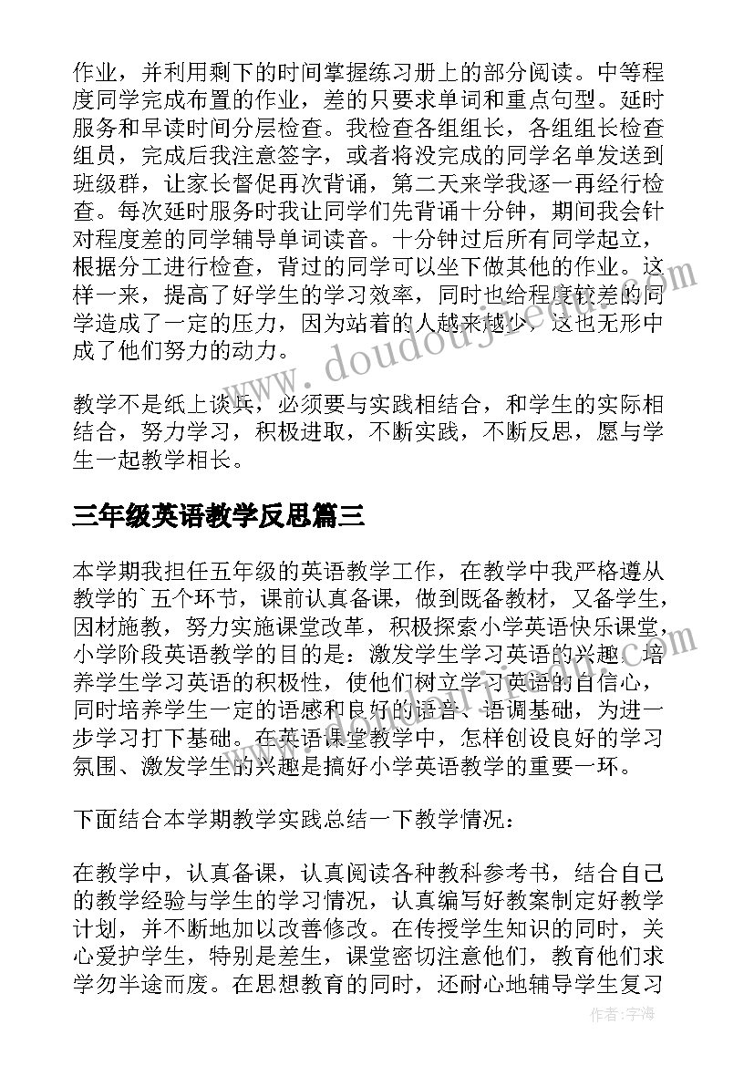 最新高中生礼仪演讲稿(汇总8篇)