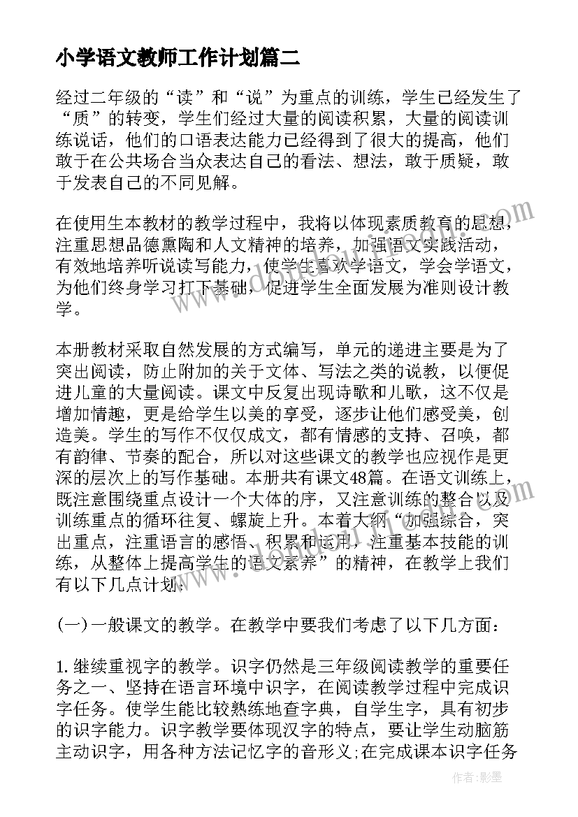 最新开展运动会的活动背景介绍 公司开展运动会的活动总结(优质5篇)