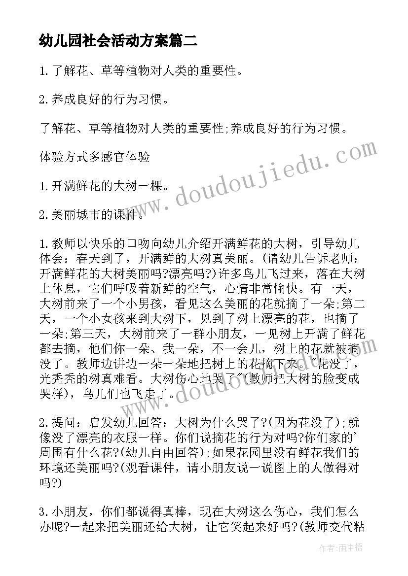 一年级语文猜谜语教学反思(汇总5篇)