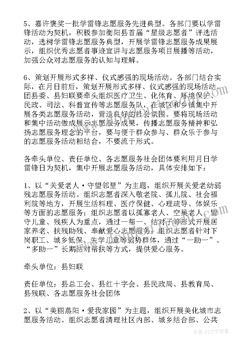 城网营销宣传活动方案设计(优秀5篇)