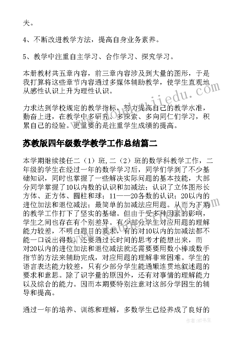 最新事迹材料代写 事迹材料典型事迹材料(通用10篇)