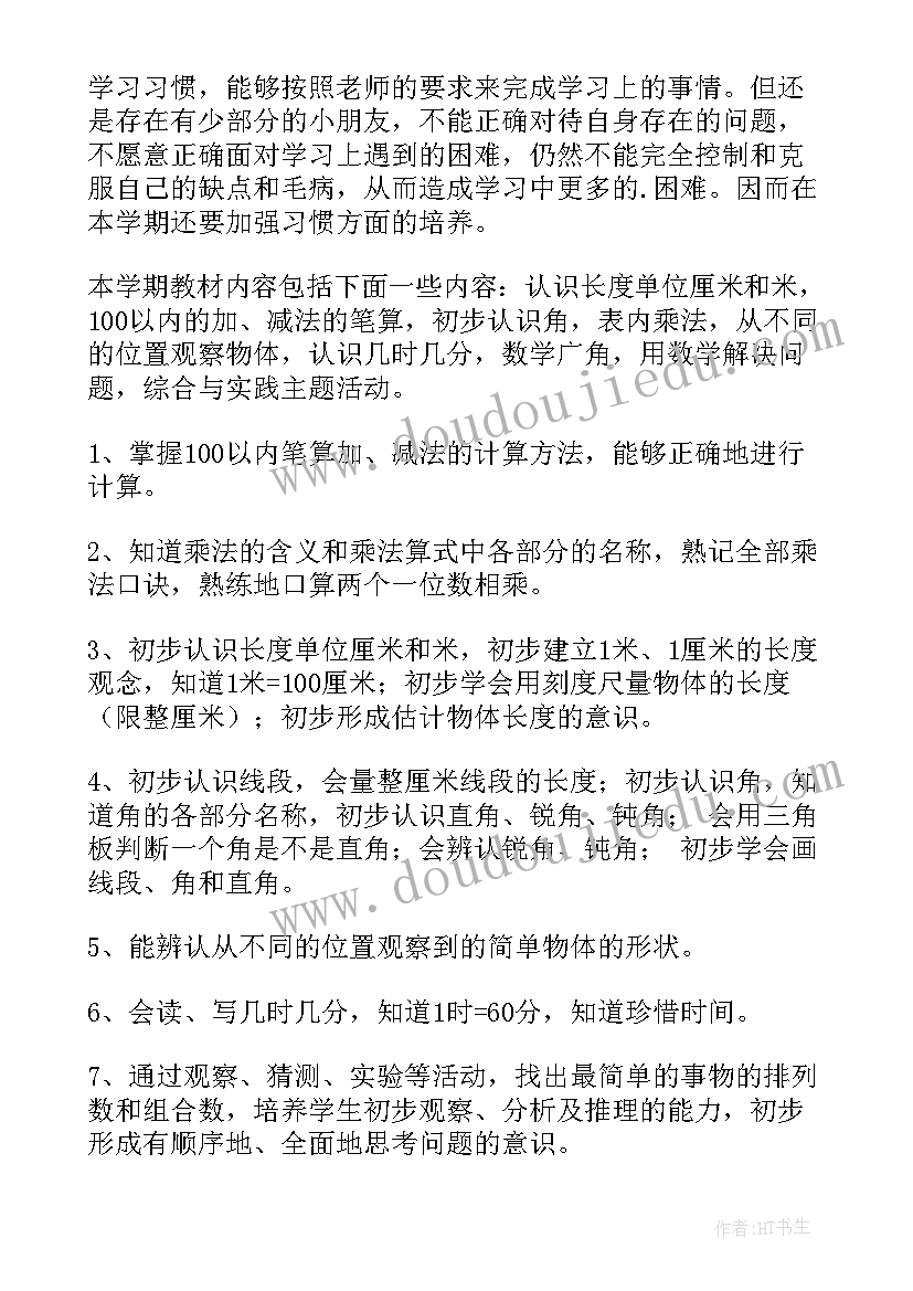 最新事迹材料代写 事迹材料典型事迹材料(通用10篇)