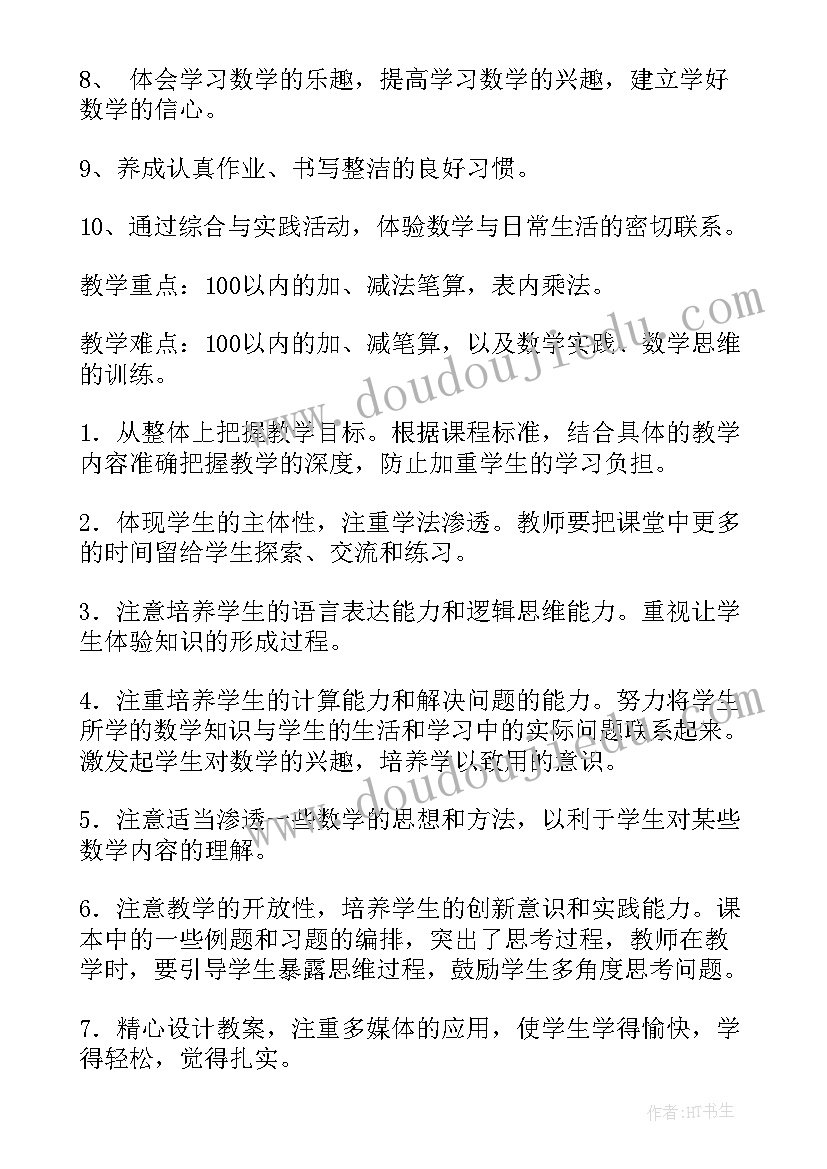 最新事迹材料代写 事迹材料典型事迹材料(通用10篇)