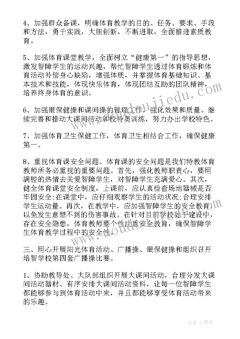 米饭淀粉和碘酒的变化教学反思(实用5篇)