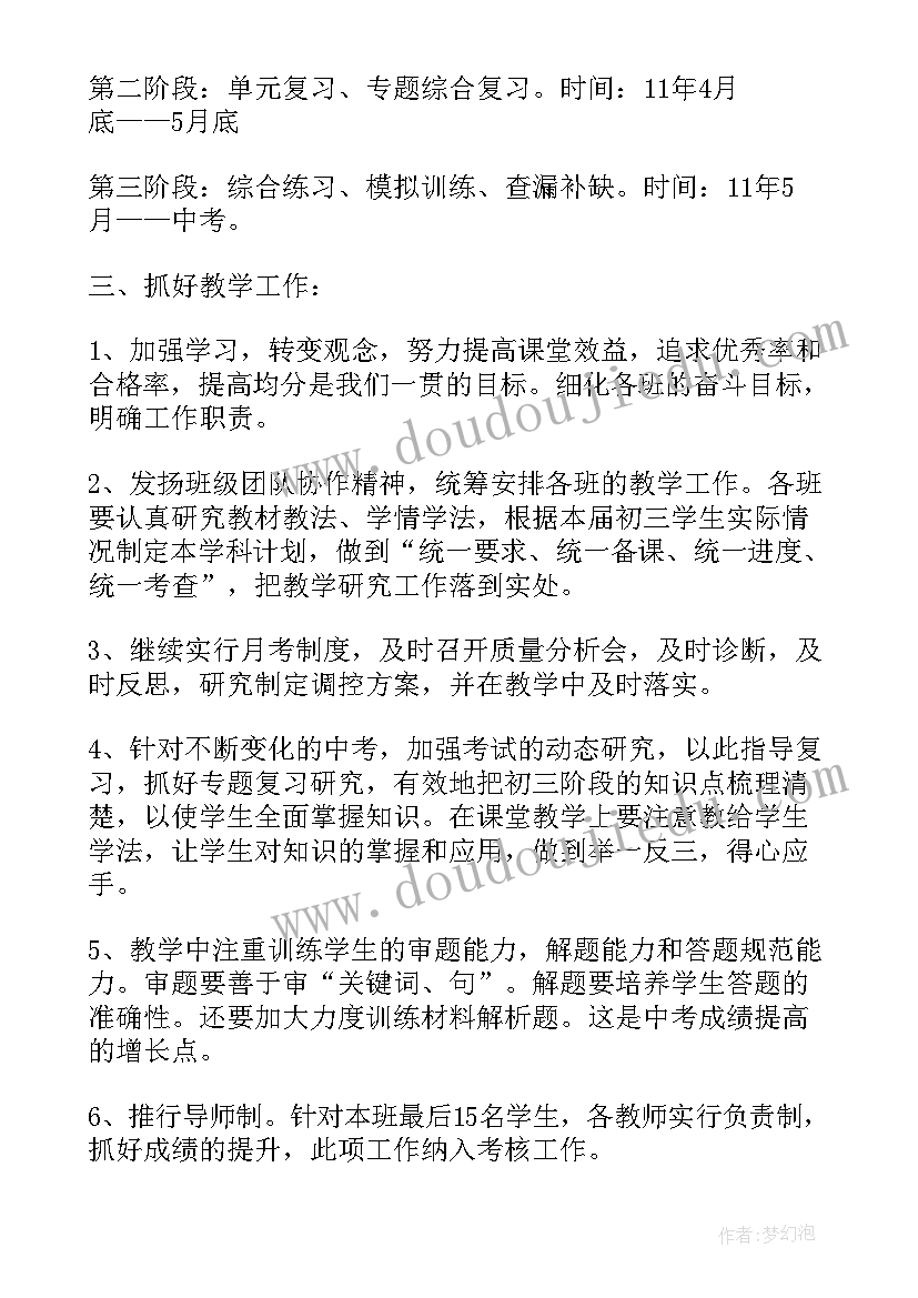 弘扬工匠精神排比 弘扬工匠精神演讲稿(汇总5篇)