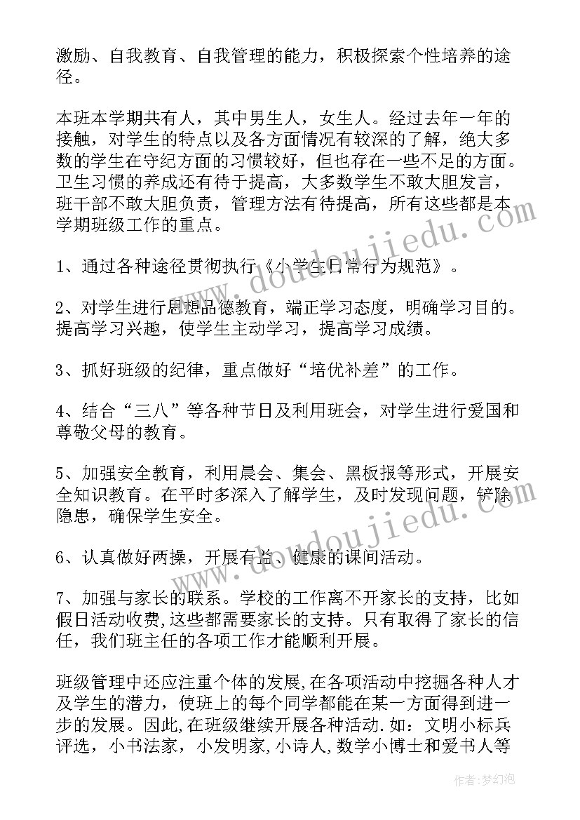 弘扬工匠精神排比 弘扬工匠精神演讲稿(汇总5篇)