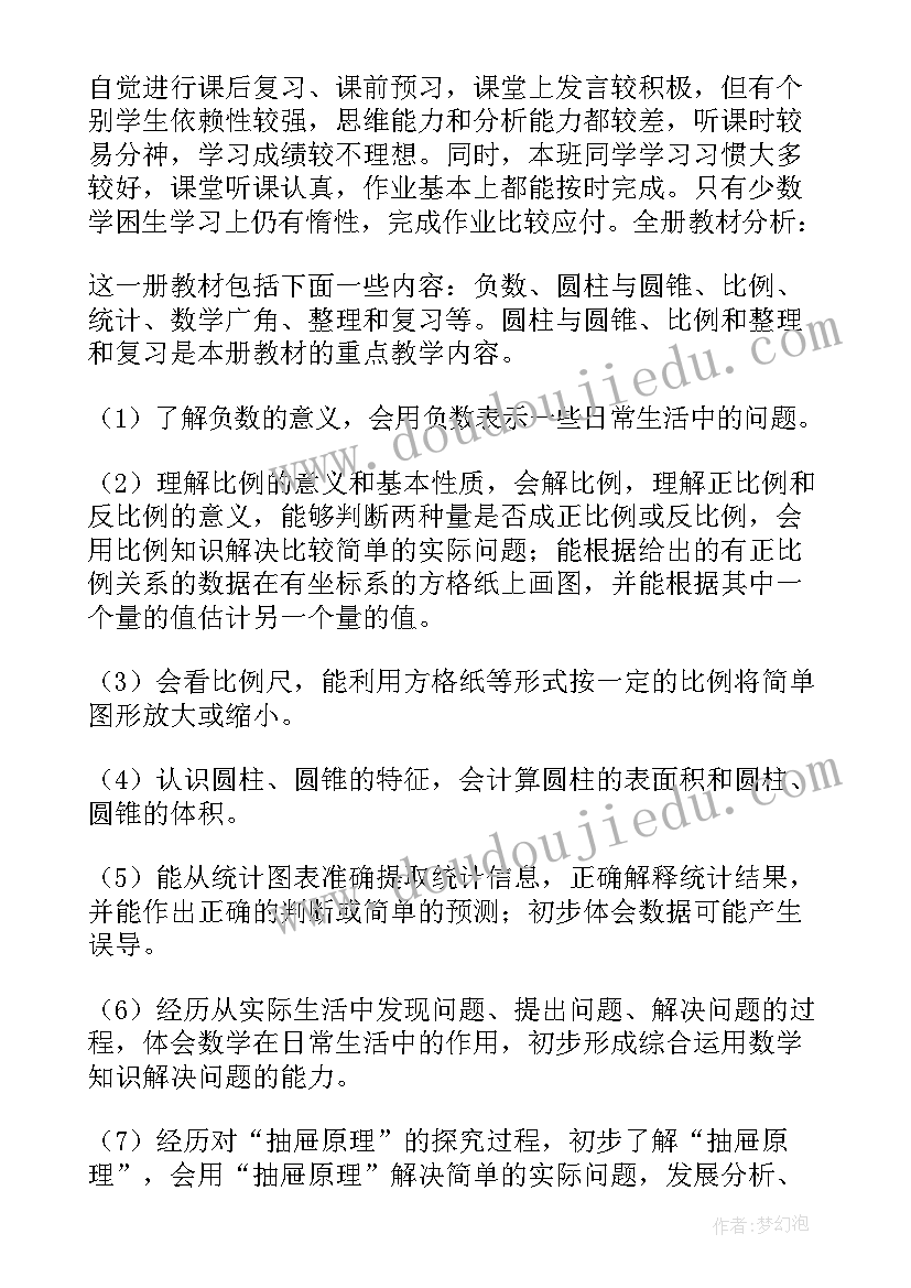 弘扬工匠精神排比 弘扬工匠精神演讲稿(汇总5篇)