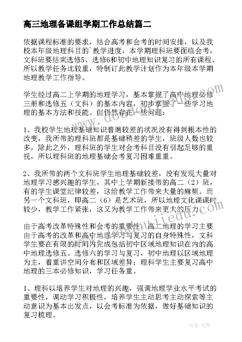 论国家安全论文摘要 国家安全论文(实用5篇)