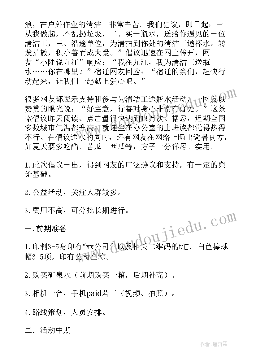 2023年部队训练总结下步打算(实用5篇)