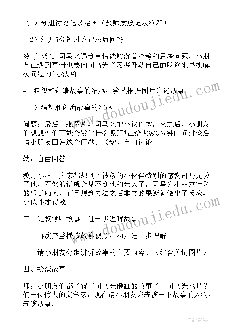 医疗事业单位转正申请书(模板7篇)