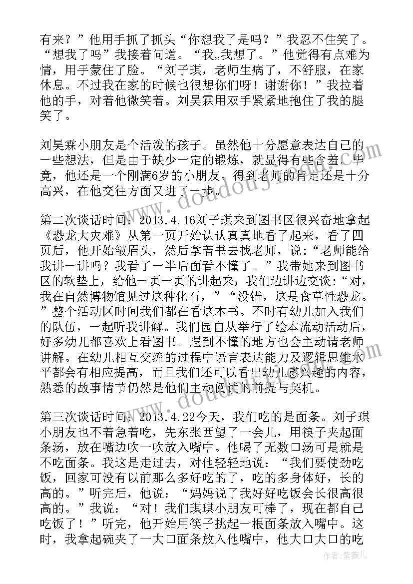 医疗事业单位转正申请书(模板7篇)