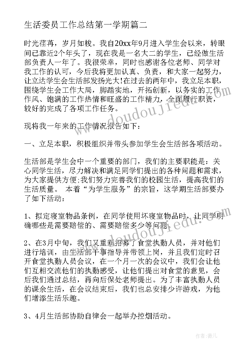 2023年中山大学华南理工大学是吗 法院中山大学培训心得体会(通用10篇)