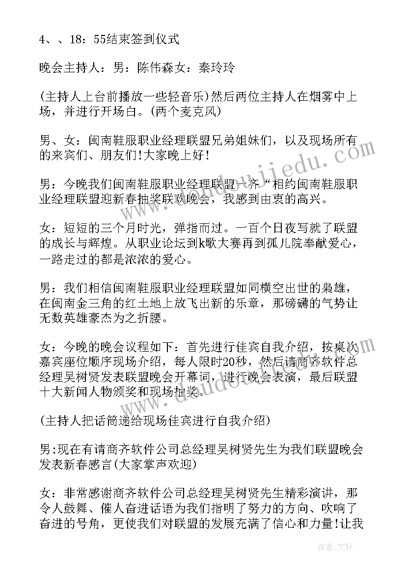 2023年活动课程设计教案(优质5篇)