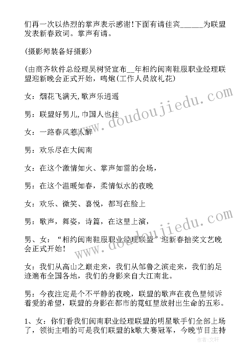 2023年活动课程设计教案(优质5篇)