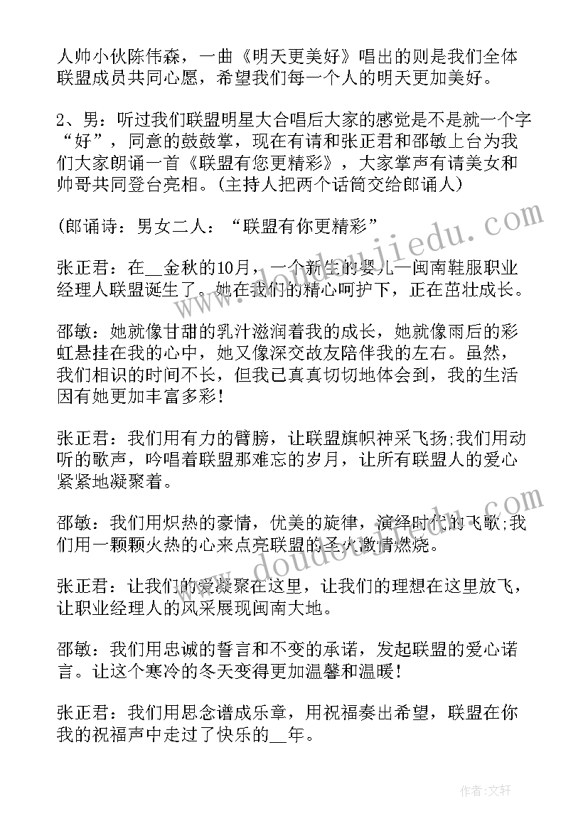 2023年活动课程设计教案(优质5篇)