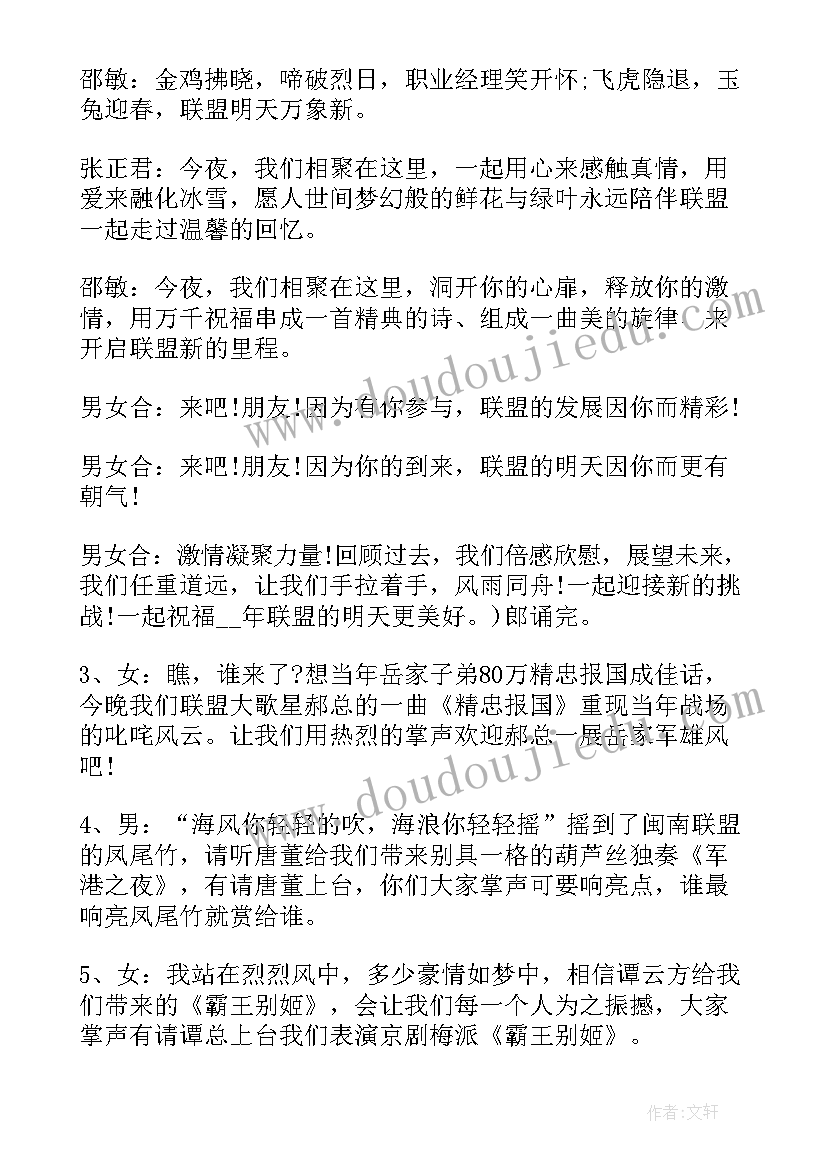 2023年活动课程设计教案(优质5篇)