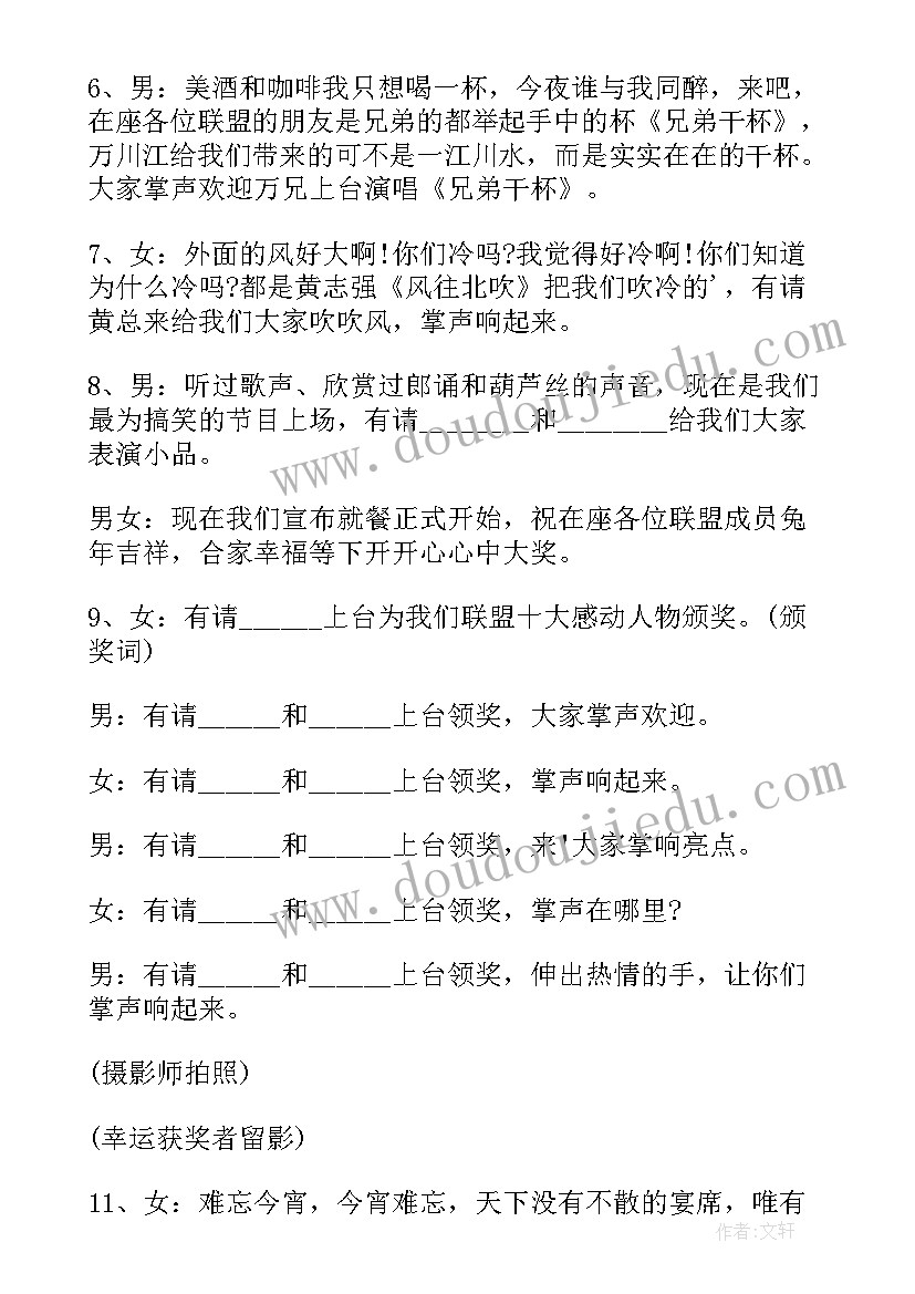 2023年活动课程设计教案(优质5篇)