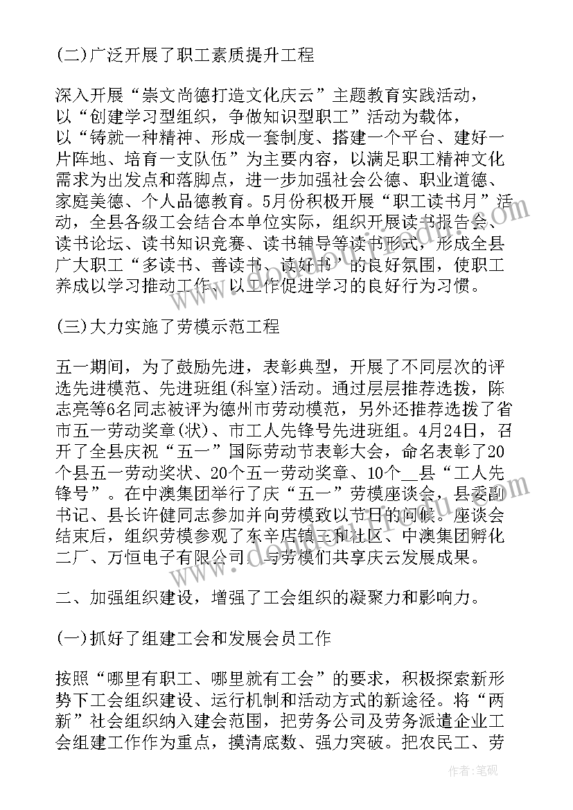 2023年社区个人下半年工作计划 个人社区下半年工作计划(优质5篇)