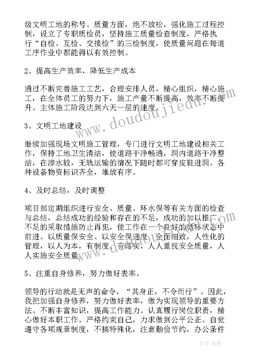 质量验收单 建设单位竣工验收报告(优质8篇)