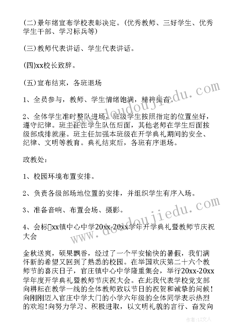 最新春季社会实践活动总结(优秀5篇)