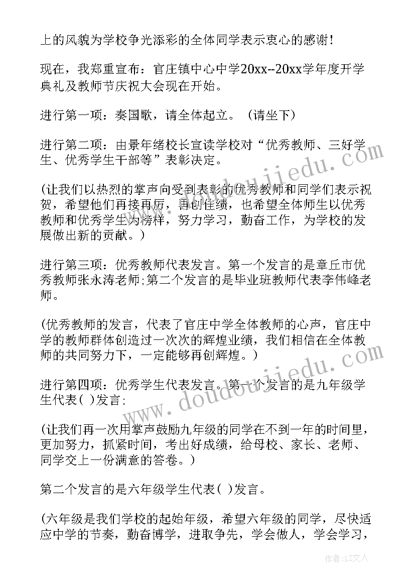 最新春季社会实践活动总结(优秀5篇)