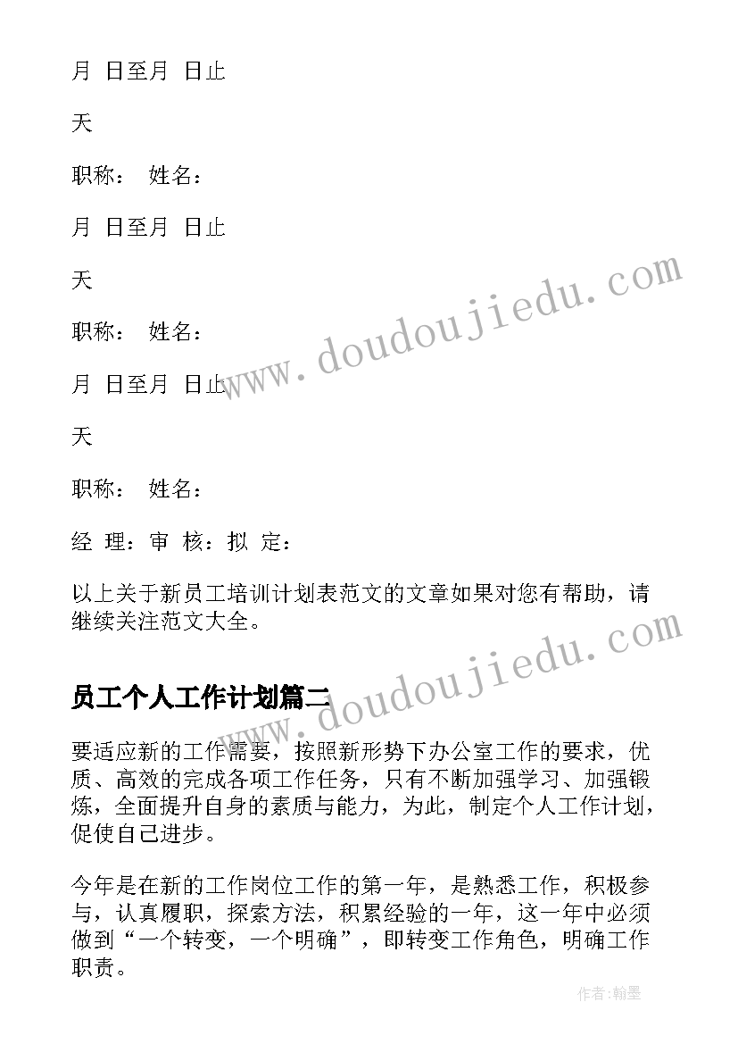 2023年全民核酸检测志愿服务活动 志愿者核酸检测心得体会(实用5篇)