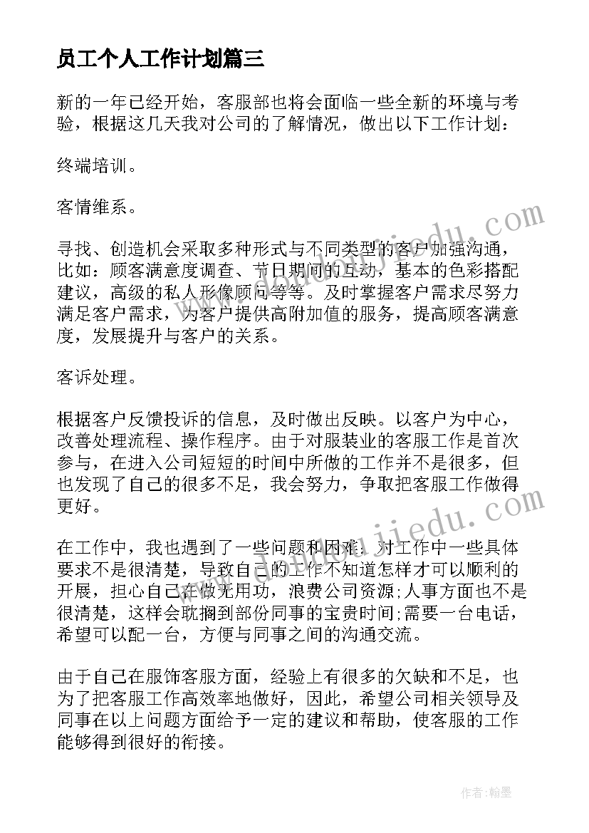 2023年全民核酸检测志愿服务活动 志愿者核酸检测心得体会(实用5篇)