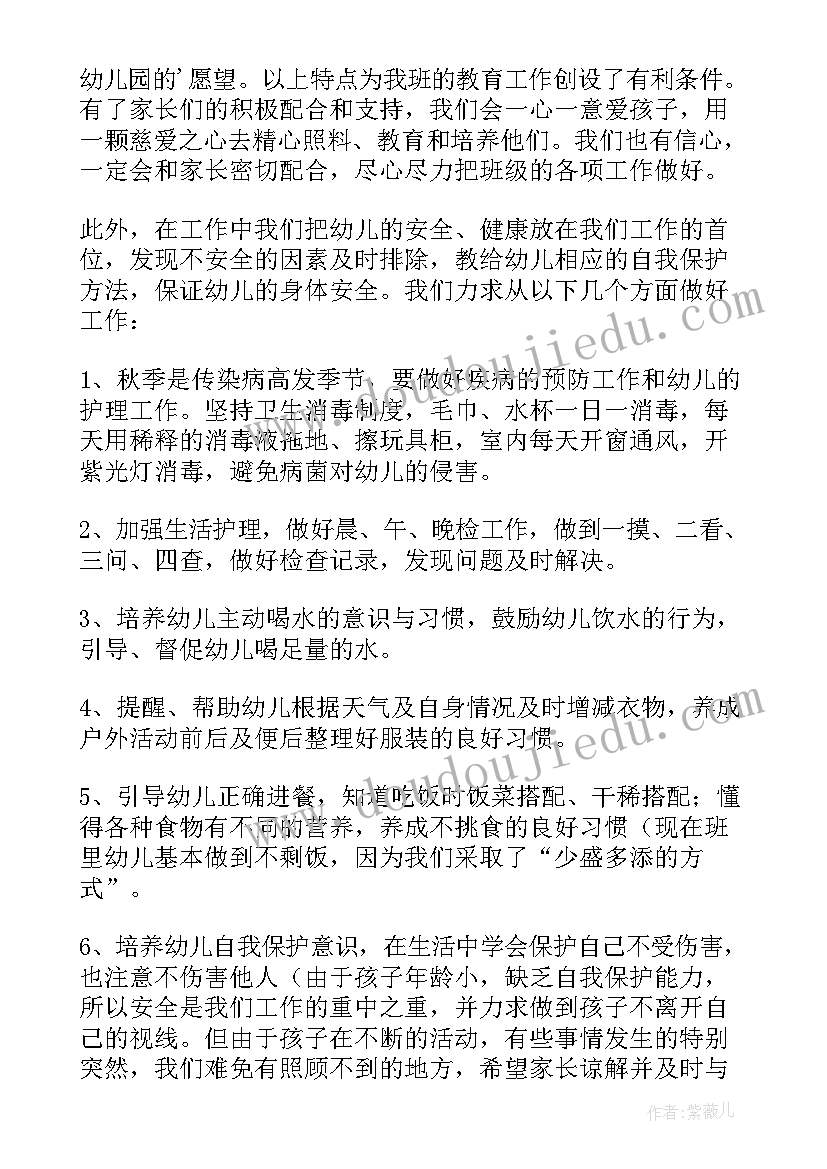 创建文明城市报告结论对策和建议 创建全国文明城市倡议书(精选8篇)