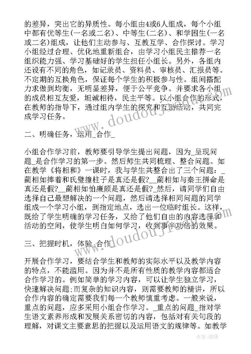 最新先进单位事迹材料(实用5篇)