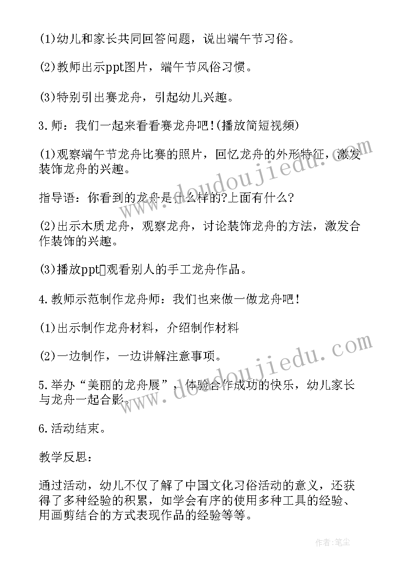 奋进新时代感悟(通用5篇)