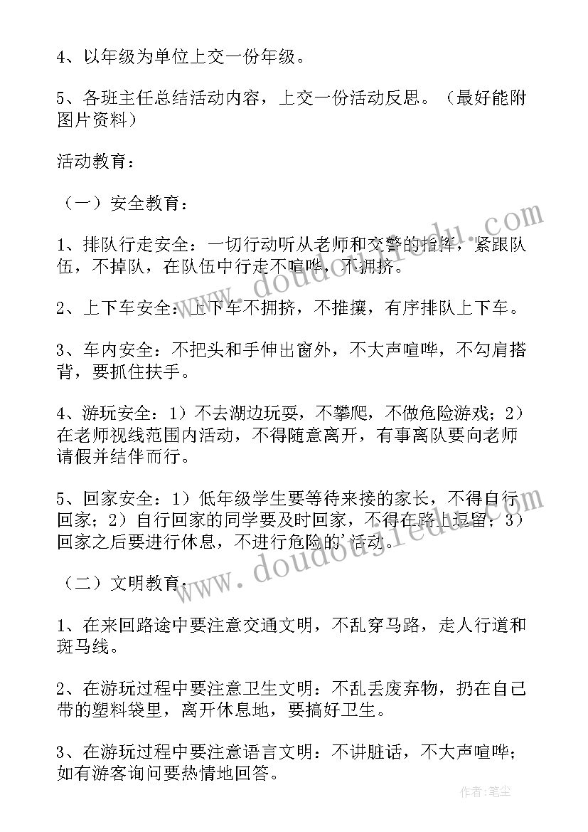 奋进新时代感悟(通用5篇)