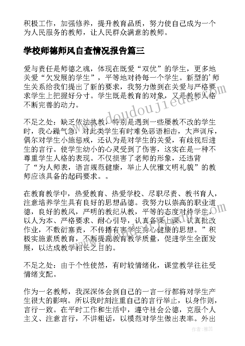 2023年生命的四字成语 生命册心得体会(精选10篇)