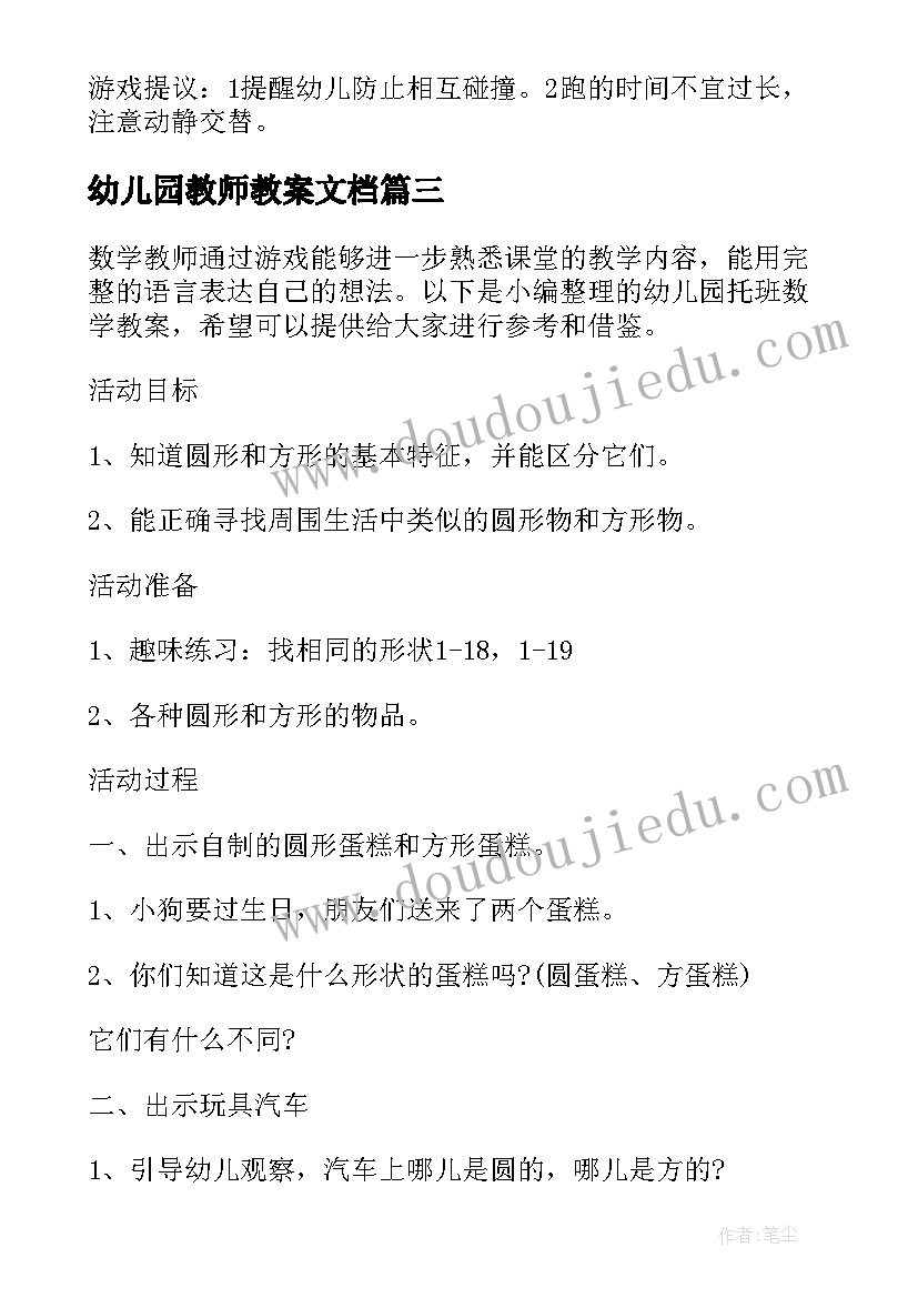 最新散文北平的秋(通用7篇)