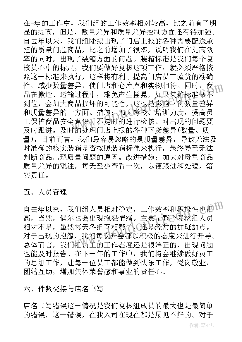 2023年幼儿园安全教育标语条(实用5篇)