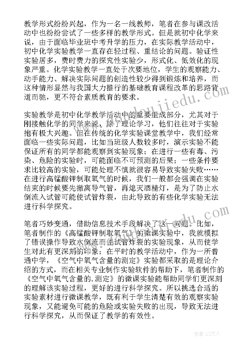 2023年幼儿科学研究论文 幼儿科学研究论文幼儿科学研究的意义(精选5篇)